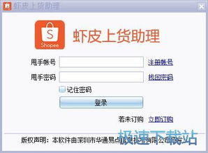 电脑软件教程 从基础操作到高效应用