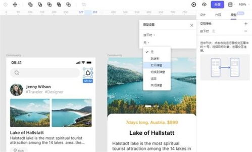 相见恨晚的8个电脑端设计软件，没用过的设计师都后悔了